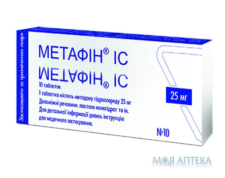 Метафін IС табл. 25 мг блістер №10