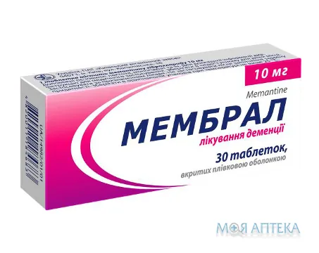 Мембрал табл. в/плівк. обол. 10 мг №30