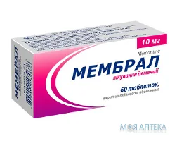 Мембрал табл. п/плен. оболочкой 10 мг блистер №60