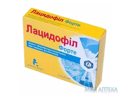 Лацидофіл Форте капсули тв. №10 (10х1)