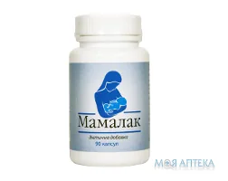 Мамалак капсули по 30 мг №90