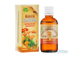 Олія рослинна Адверсо календули (нагідок) 50 мл