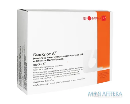 Біоклот А ліофілізат для р-ну д/ін. по 500 мо у флак. №1 з р-ком