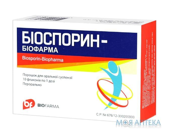 Біоспорин-Біофарма порошок д/ор. сусп. по 1 дозі у флак. №10
