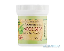 Олія рослинна Адверсо алое вера 30 мл