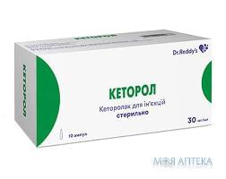 Кеторол р-р д/ин. 30 мг амп. 1 мл №10 Dr. Reddy’’s (Индия)