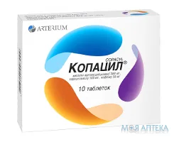 Копацил таблетки №10 (10х1)