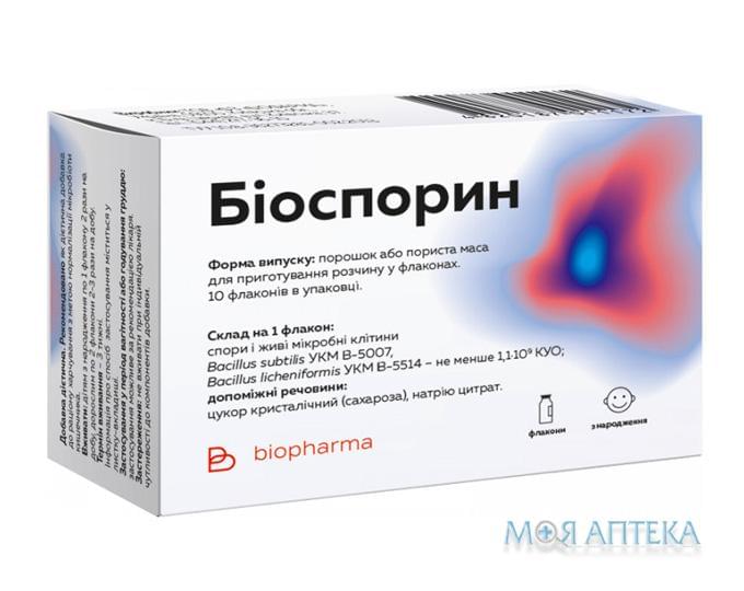 Биоспорин-Биофарма порошок д/ор. сусп. по 2 дозы в флак. №10