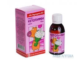 Кетотифен сироп 1 мг / 5 мл по 50 мл в Флак.