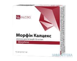 Морфін Калцекс р-н д/ін. 10 мг/мл амп. 1 мл №10