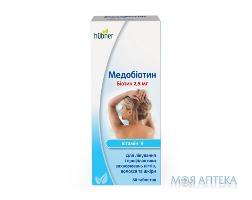 Медобиотин табл. 2,5 мг №60
