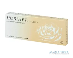 Новінет таблетки, в/о, 0,15 мг/0,02 мг №21 (21х1)