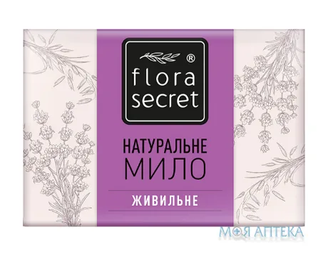 Мило Flora Secret (Флора Сікрет) живильне з ефірною олією лаванди 75 г