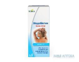 Медобіотин табл. 2,5 мг №10