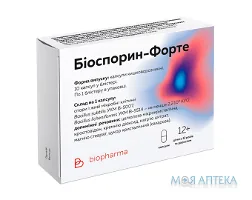 Біоспорин Форте капсули у блістері №10