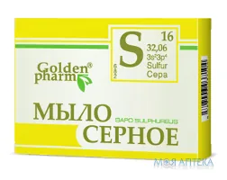 Мило Сірчане 70 г