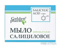 Мило Саліцилове 70 г