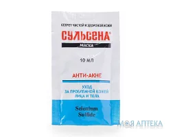 Маска для обличчя Сульсена Анти-акне саше 10 мл №1
