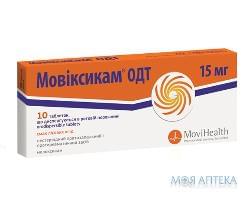 Мовіксикам Одт табл., дисперг. в рот. порожнині 15 мг блістер №10