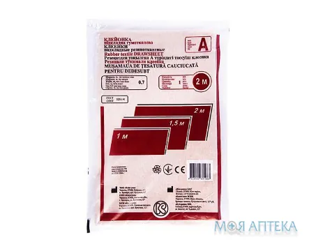 Клейонка підкладна гумовотканинна тип-А 2 м