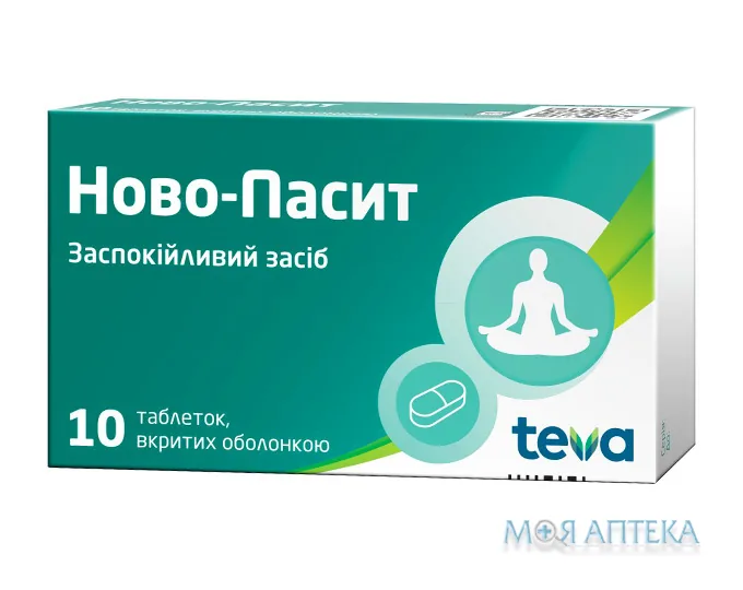 Ново-Пасит таблетки, в/о, №10 (10х1)