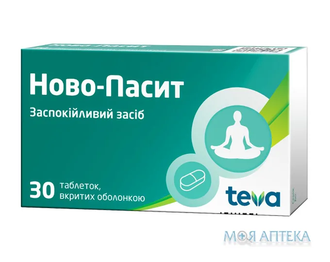 Ново-Пасит таблетки в/о №30 (10х3)