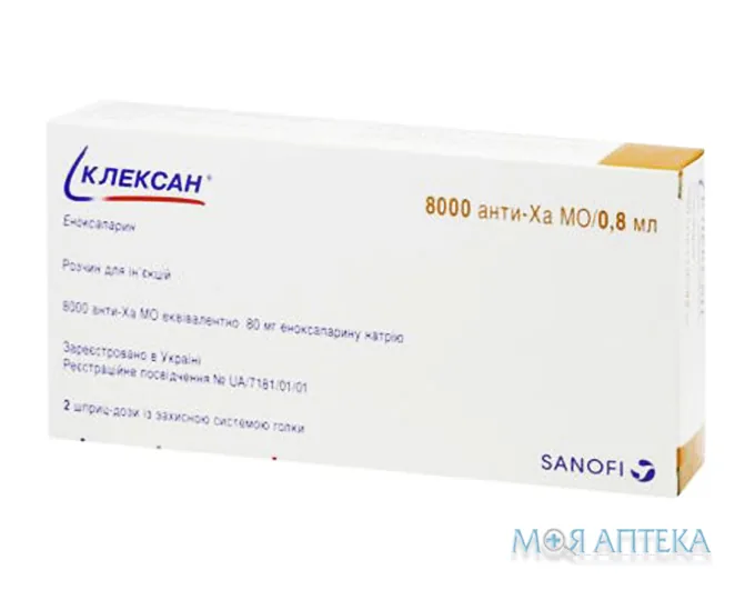 Клексан розчин д/ін., 10 000 анти-ха мо/мл по 0,8 мл (8000 анти-ха мо) у шпр.-доз. №2