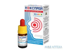 Нокспрей Малюк краплі наз. 0,01 % по 5 мл у конт. з криш.-піпет.