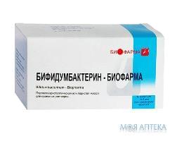 бифидумбактерин пор. 5 доз №10 (Биофарма)