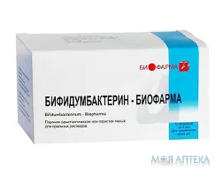 Біфідумбактерин порошок д/ор. и мест. прим. по 5 доз во флак. №10