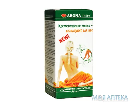 Олія Косметична дезодорант для ніг