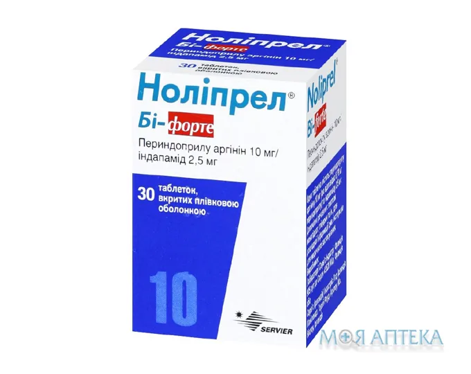 Ноліпрел Бі-Форте таблетки, в/плів. обол., №30 у конт.