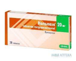 НОЛЬПАЗА® таблетки гастрорезист. по 20 мг №28 (14х2)