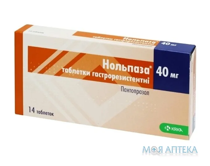 Нольпаза таблетки гастрорезист. по 40 мг №14 (14х1)