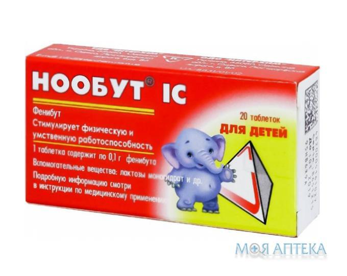 Нообут IC таблетки по 0,1 г №20 (10х2)