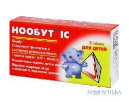 Нообут IC таблетки по 0,1 г №20 (10х2)