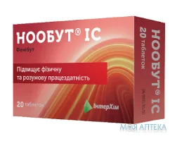 Нообут IC таблетки по 0,25 г №20 (10х2)