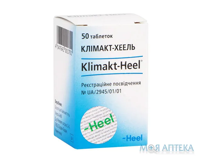 Клімакт-Хеель таблетки №50 у конт.