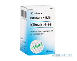 Клімакт-Хеель таблетки №50 у конт.