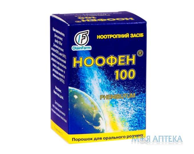 Ноофен 100 порошок д/ор. р-ну, 100 мг/дозу по 1 г у пак. №15