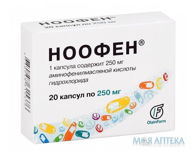 Ноофен капсулы тв. по 250 мг №20 (10х2)
