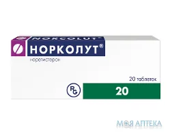 Норколут таблетки по 5 мг №20 (10х2)
