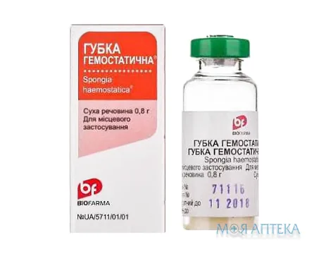 Губка Гемостатична речовина сух. по 0,8 г у пляш. скл.