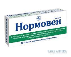 Нормовен №30 табл.