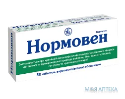 Нормовен таблетки, в/плів. обол., №30 (10х3)