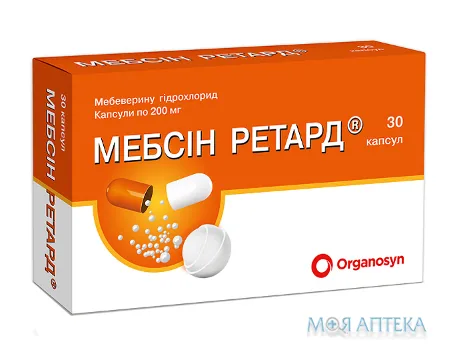 Мебсін Ретард капс. 200 мг блістер №30
