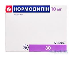 Нормодипин табл. 10 мг №30 (10х3)