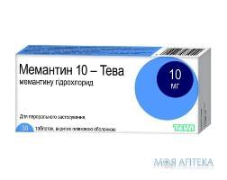 Мемантин 10-Тева табл. п/плен. обол. 10 мг №30