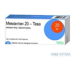 Мемантин 20-Тева табл. в/плівк. обол. 20 мг №30