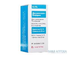 Дексаметазон кап. глаз. 0,1% фл. 10 мл №1 Биофарма (Украина, Киев)